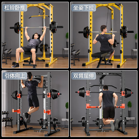 Orbital squat rack frame gantry bench press barbell rack weightlifting bed multifunctional fitness equipment comprehensive training