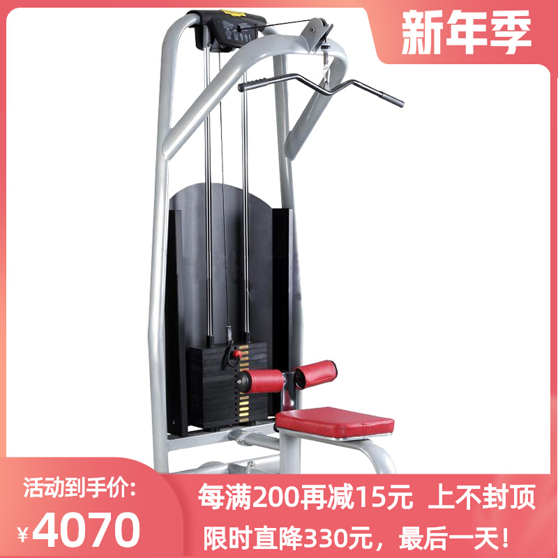 Yulong Gao pull back muscle trainer high pull down trainer sitting posture pull down trainer private teaching studio
