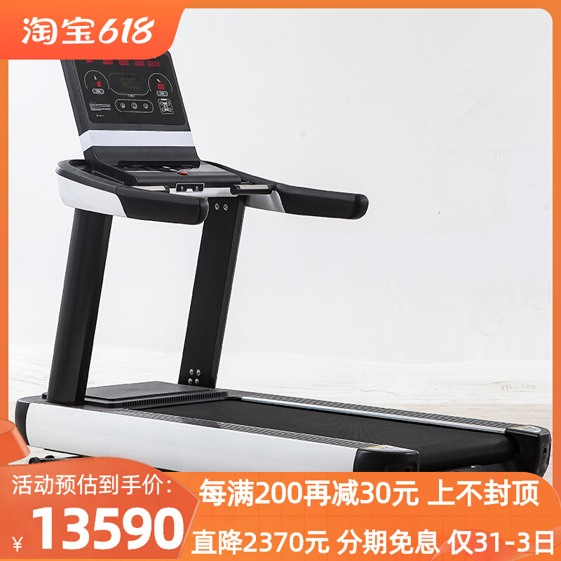 Yu Long commercial treadmill ultra-quiet mansion gym dedicated electric treadmill width band