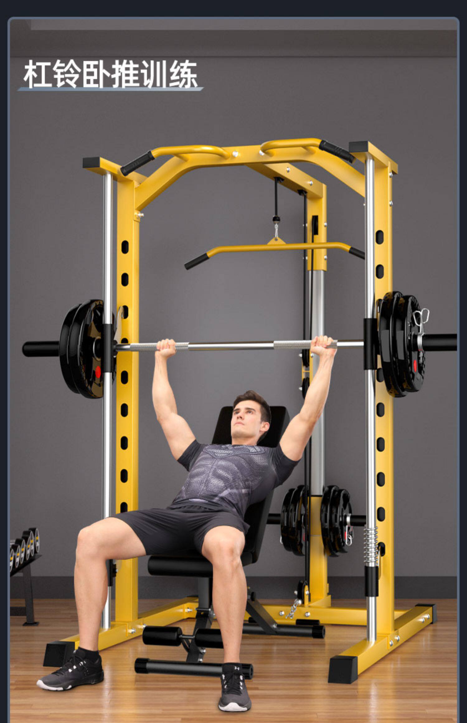 벤치 프레스 스미스 스미스머신 헬스 멀티랙 홈짐 바벨 턱걸이 - G마켓 모바일