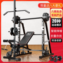 Fitness equipment Multi-function weightlifting bed bench press rack Barbell bed Squat rack Barbell rack Barbell set Home fitness