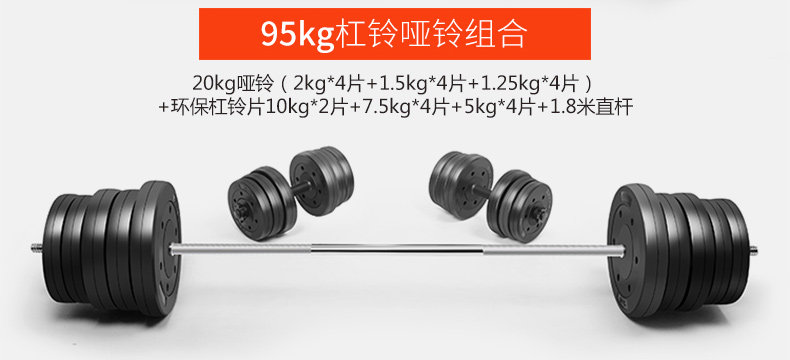 常见的健身器械类型划分(图1)