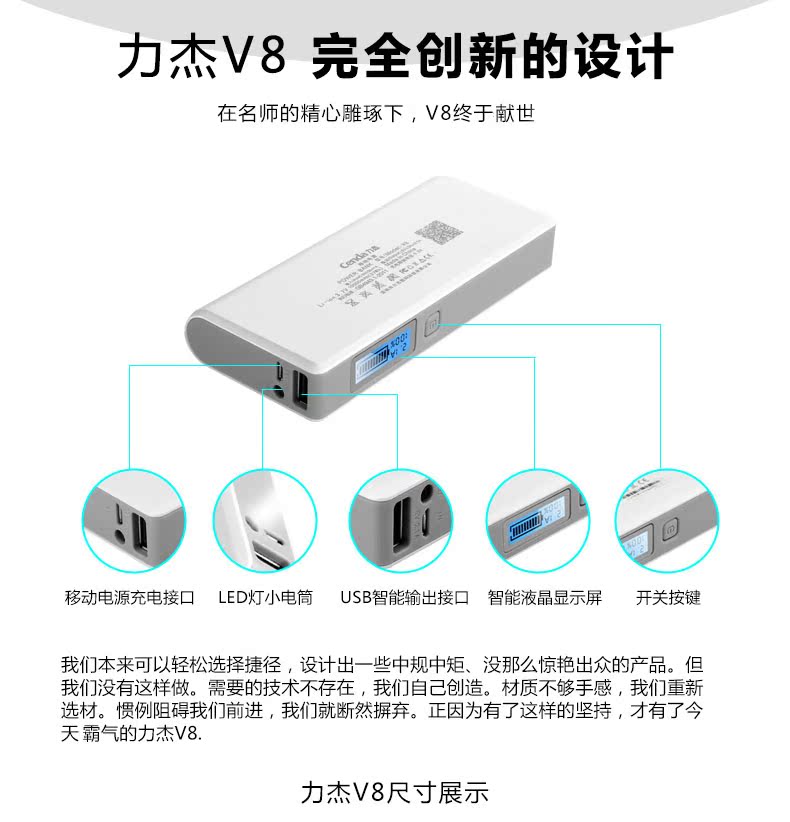 điện thoại di động Cenda V8 công suất của Apple OPPO vivo kê sạc phổ kho báu 10.000 mA tùy chỉnh LOGO - Ngân hàng điện thoại di động sạc dự phòng redmi 10000