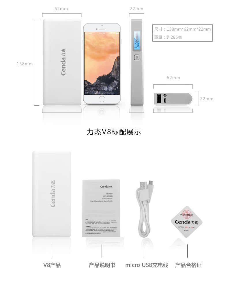 điện thoại di động Cenda V8 công suất của Apple OPPO vivo kê sạc phổ kho báu 10.000 mA tùy chỉnh LOGO - Ngân hàng điện thoại di động sạc dự phòng redmi 10000