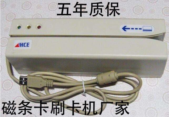 Huachang HCE-302HU 312HU HCE-323HU HCE-302 323U 302H High anti-reader