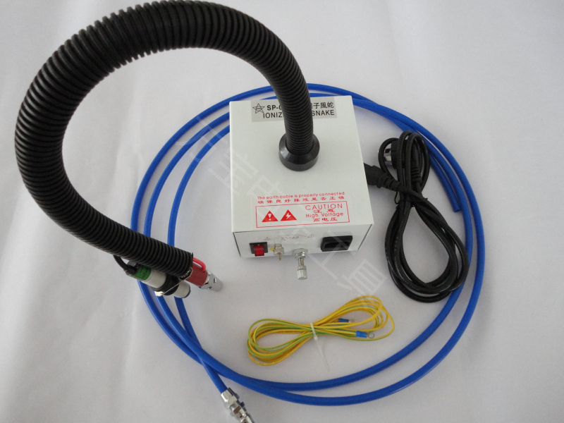 Hep SP-015 eliminates electrostatic inductive ion wind snake except electrostatic ion wind gun