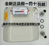 Shancheng Gas Meter Industrial Gas Meter Industrial Meter Industrial Diaphragm Meter Diaphragm Gas Meter