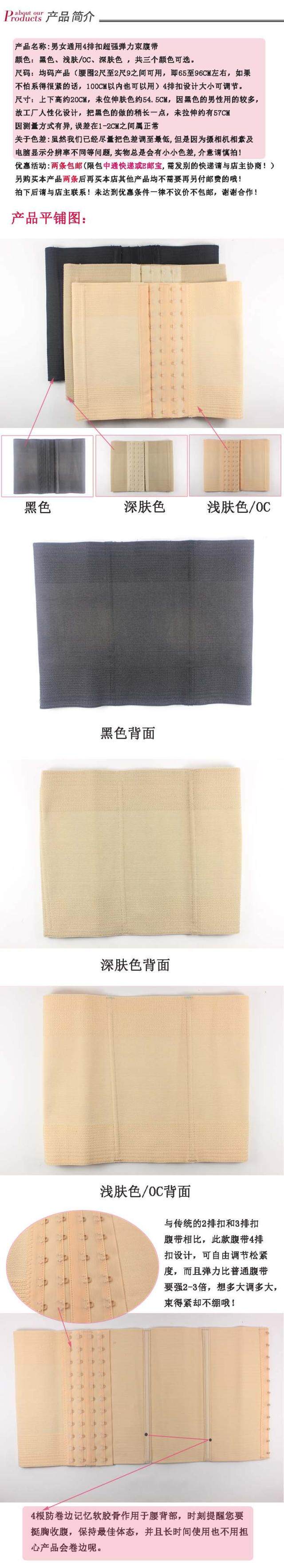 Corset en nylon - Ref 675596 Image 56