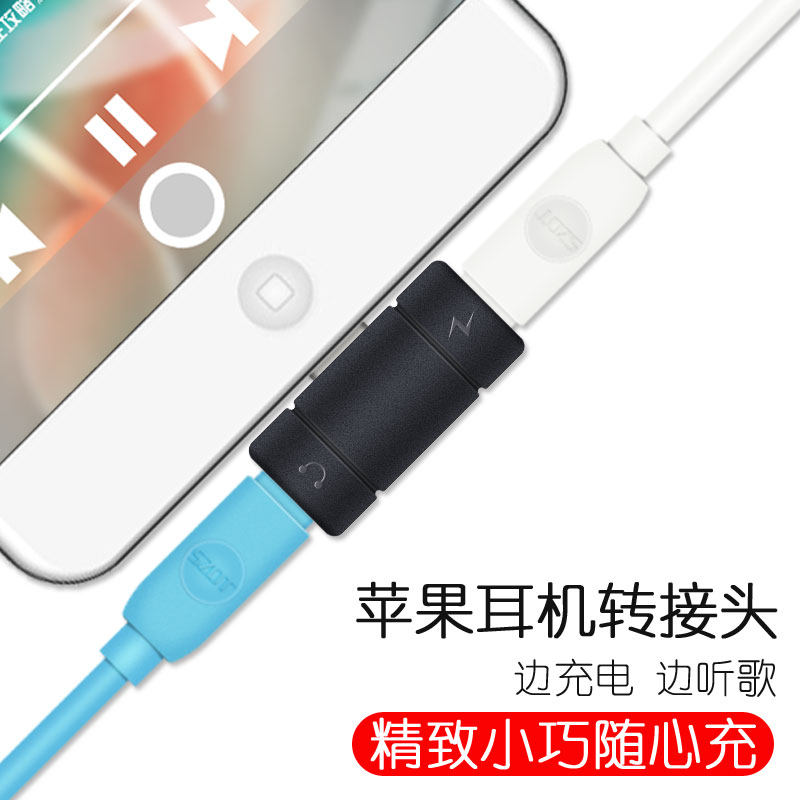 Applicable mobile phone iPhone Apple audio adapter Double lightning 10% Two Apple headphone adapter