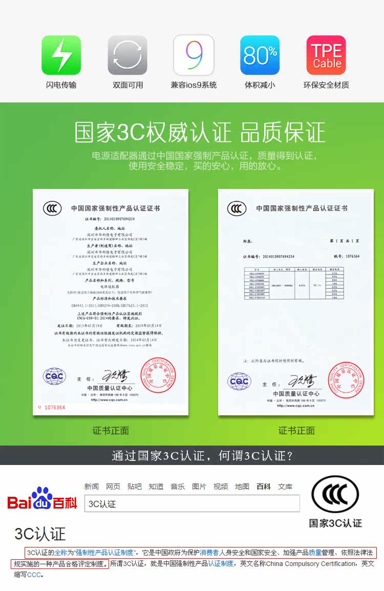 chargeur - Ref 1298383 Image 8