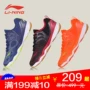 Giày cầu lông Li Ning mới 2018 Giày nam mùa thu và mùa đông mang giày chống trượt hỗ trợ giày thể thao bóng rổ thoải mái giày kumpoo