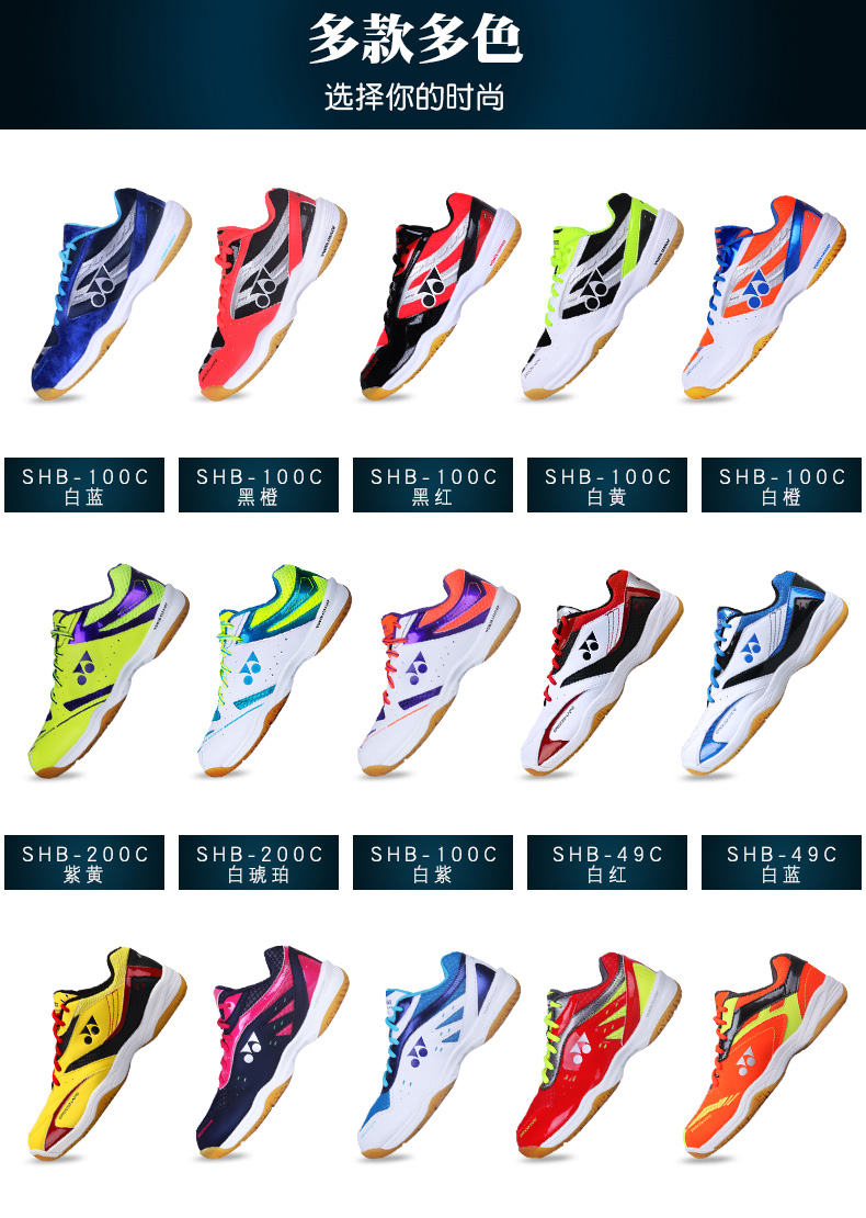 Giày cầu lông YONEX Giày thể thao Yonex Giày nam cực kỳ sốc siêu nhẹ yy chuyên nghiệp giày thể thao nữ thoáng khí giày cầu lông yonex nữ