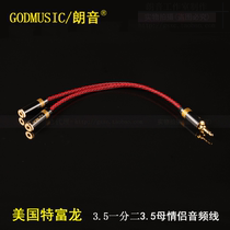 American Teflon Silver Plated 3 5mm Male 10% Mother Headphones 10% II Conversion Audio Line