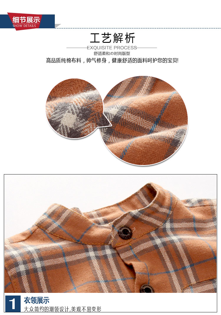 Chemise garcon à manche longue - Ref 2082547 Image 14