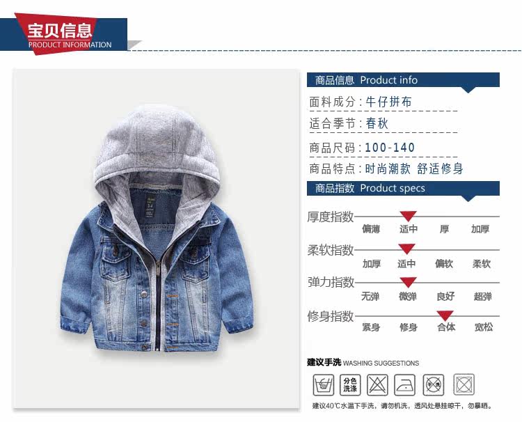 Blouson pour garcon en toile - Ref 2157814 Image 6