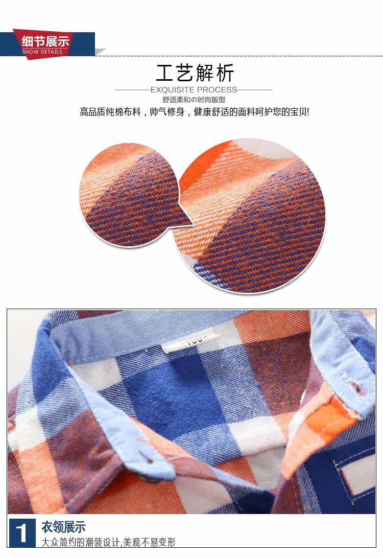 Chemise garcon à manche longue - Ref 2073918 Image 13