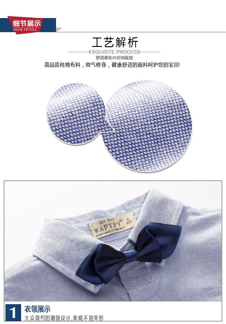 Chemise garcon à manche longue - Ref 2082540 Image 14