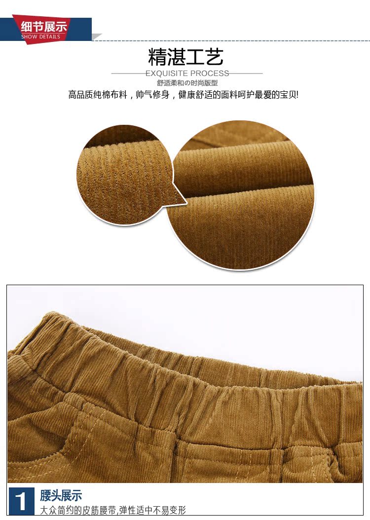 Pantalon garcon en velours côtelé - Ref 2054807 Image 30