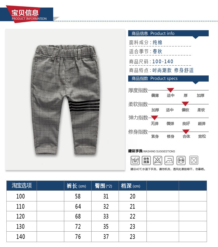Pantalon garcon - Ref 2054598 Image 21