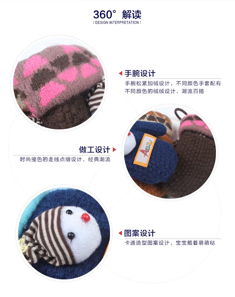 Gants pour enfants en acrylique - Ref 2146038 Image 23