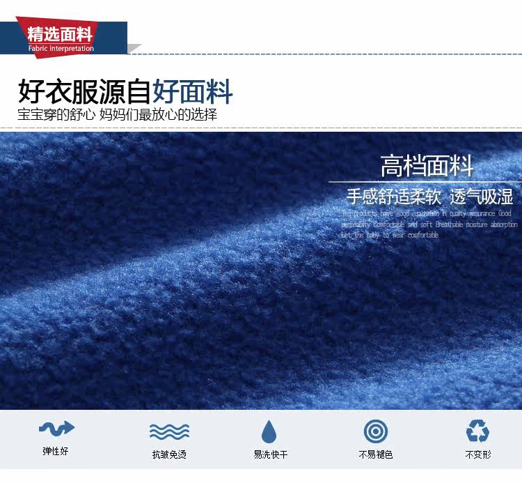 Gilet enfant en mélange - Ref 2070508 Image 8