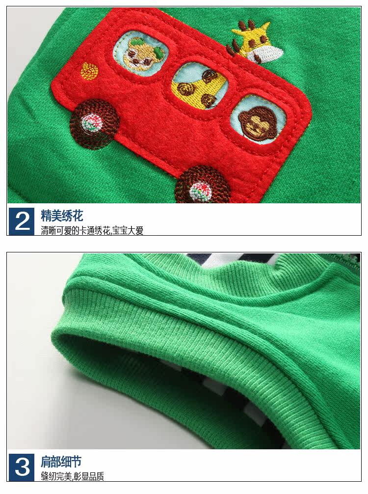 Gilet garcon - Ref 2067916 Image 32