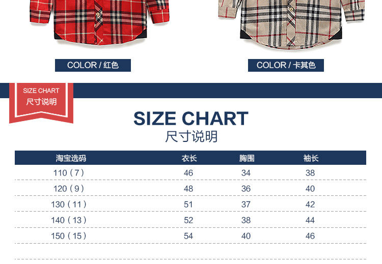 Chemise enfant à manche longue - Ref 2084326 Image 22