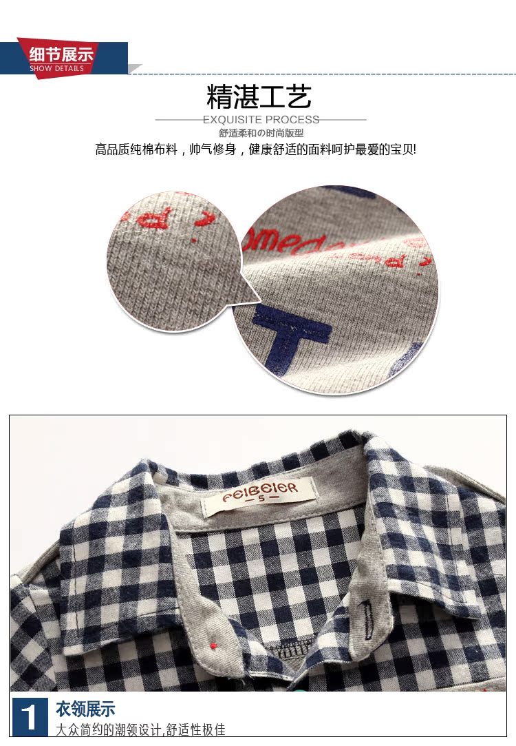 Chemise garcon à manche longue - Ref 2082572 Image 30