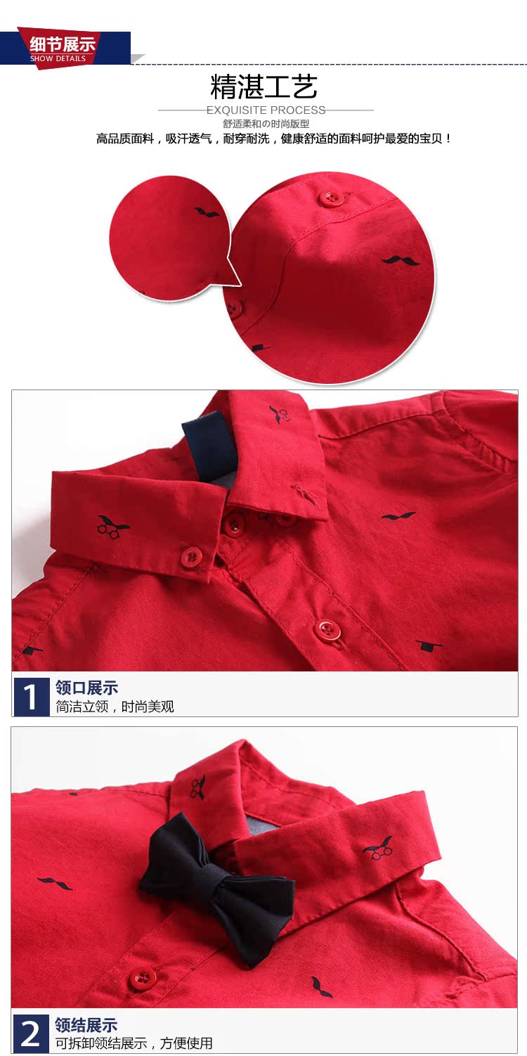 Chemise enfant à manche longue - Ref 2084331 Image 42