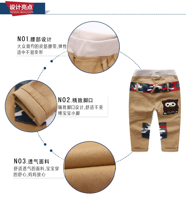 Pantalon garcon - Ref 2054598 Image 37