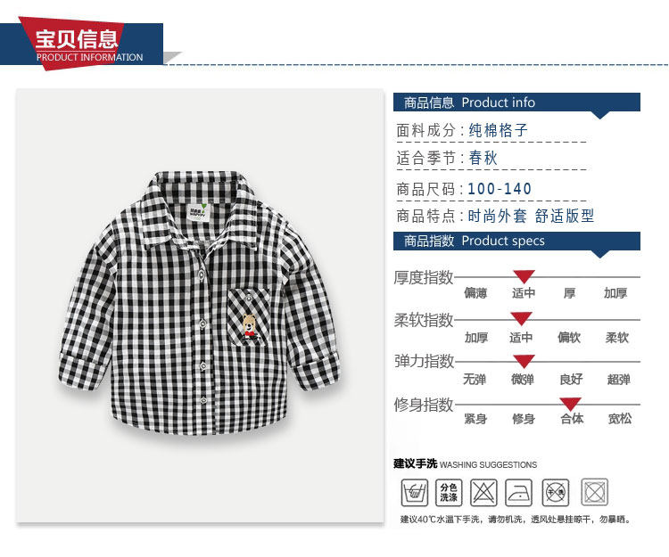 Chemise garcon à manche longue - Ref 2075684 Image 6