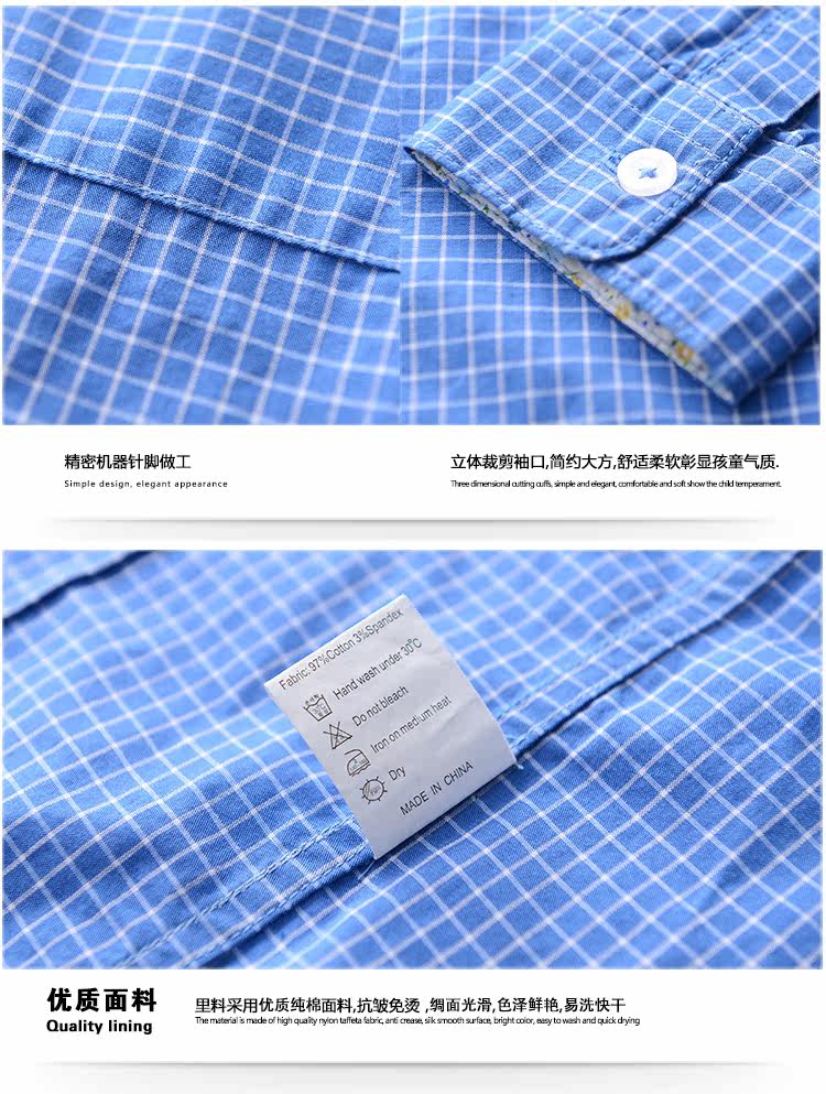 Chemise garcon à manche longue - Ref 2077062 Image 17