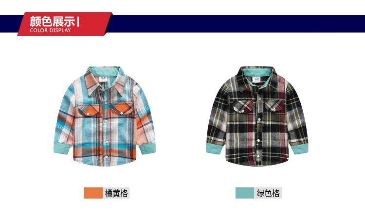 Chemise enfant à manche longue - Ref 2083932 Image 38