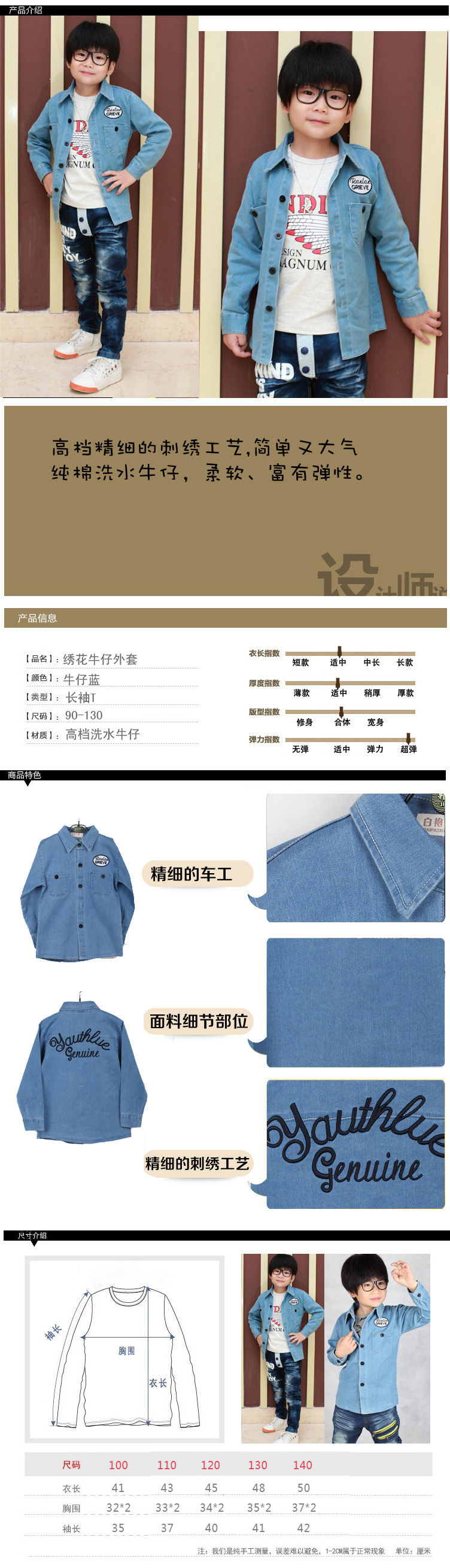 Chemise enfant à manche longue en toile - Ref 2083636 Image 19