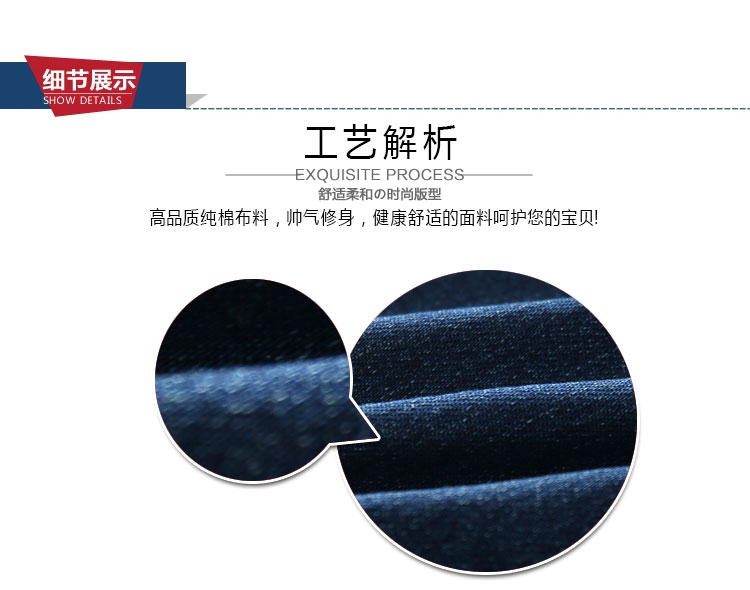 Quần jean nam dày 2018 quần áo trẻ em mùa đông quần bé cộng quần nhung trẻ em Phiên bản Hàn Quốc quần bé nhỏ short jean bé trai