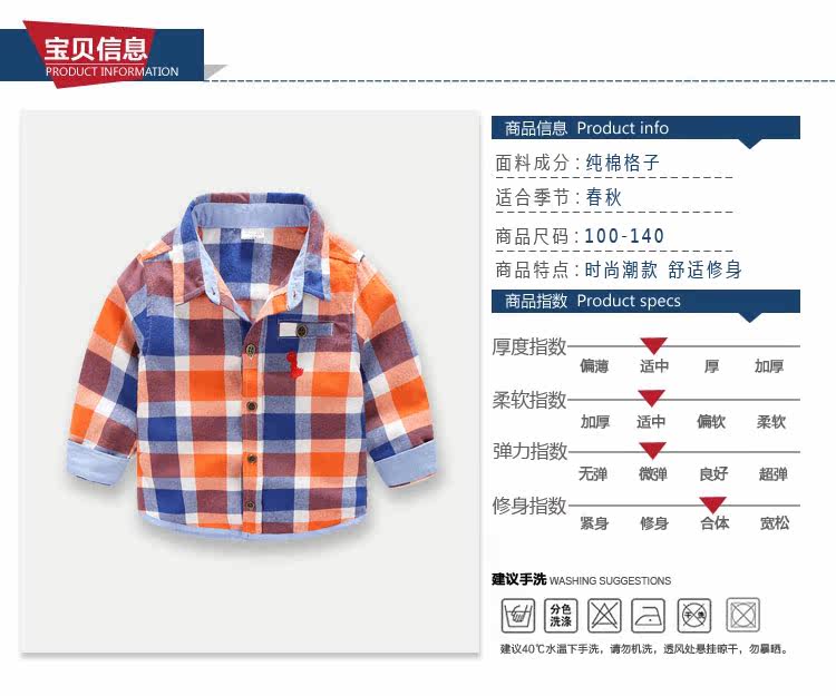 Chemise garcon à manche longue - Ref 2073918 Image 6