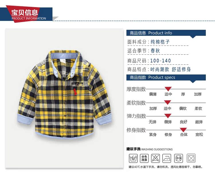 Chemise garcon à manche longue - Ref 2082562 Image 6