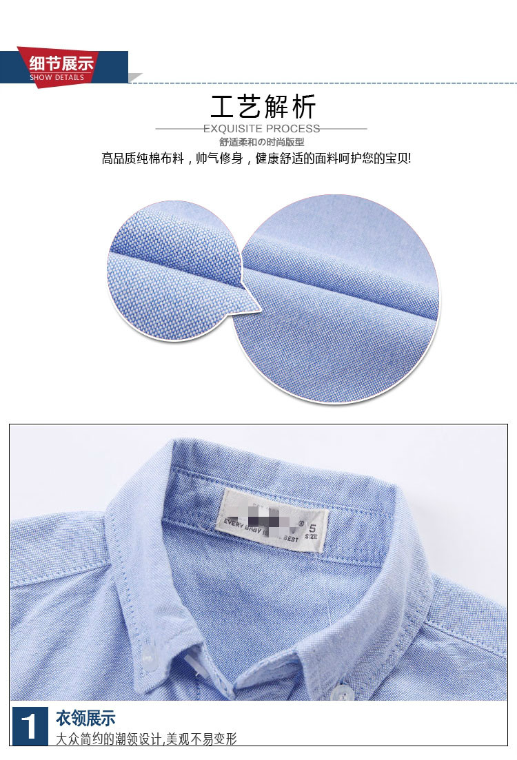 Chemise garcon à manche longue - Ref 2081814 Image 14