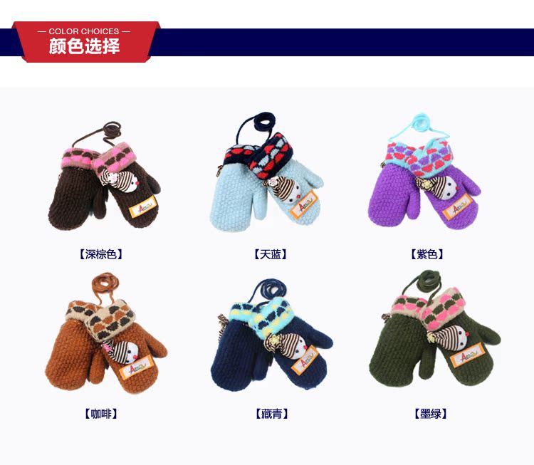 Gants pour enfants en acrylique - Ref 2146038 Image 24