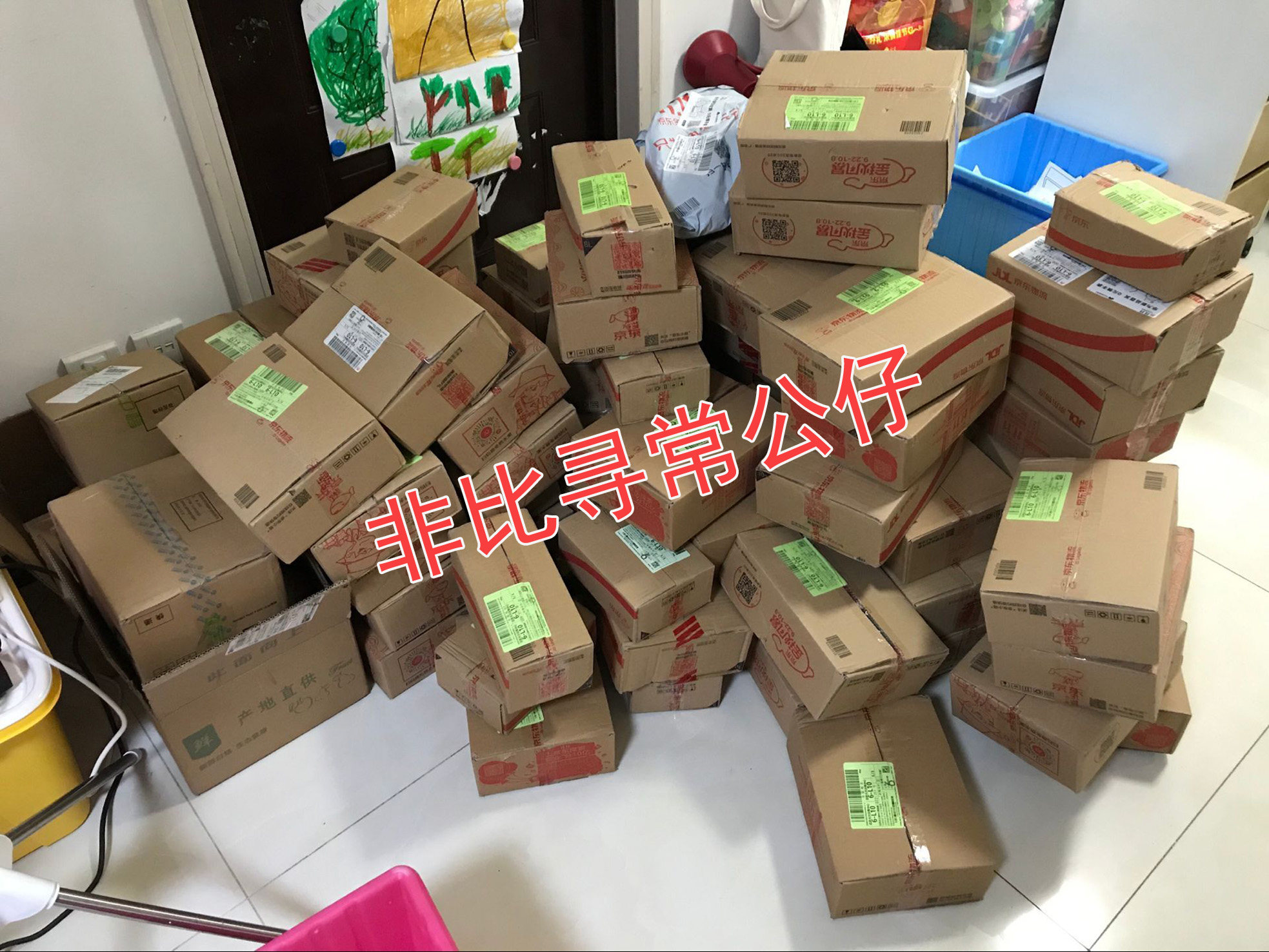Beijing Jingdong Suning Xiaomi Gome Express collects parcels and forwards them to Beijing consumer mobile phones and tablets