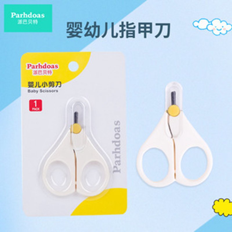   Baby short head nail clippers baby nail clippers newborn anti-nip meat child safety scissors