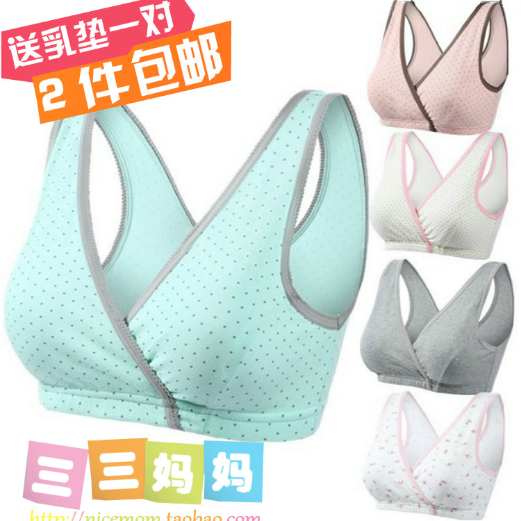 Breastfeeding pads no steel ring large size bra maternity bra vest breastfeeding bra cotton racer underwear bra