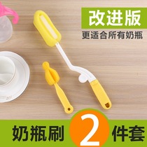 Color random 2 sets of sponge Cup brush bottle brush 360 degree can rotate suitable for various material bottle