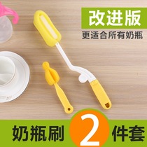 Color random 2-pack sponge cup brush Bottle brush 360 degrees rotatable Suitable for all kinds of materials of bottles