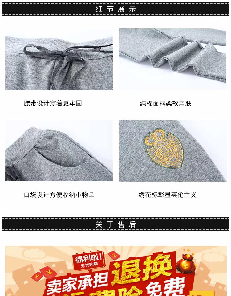 Pantalon garcon - Ref 2055235 Image 25