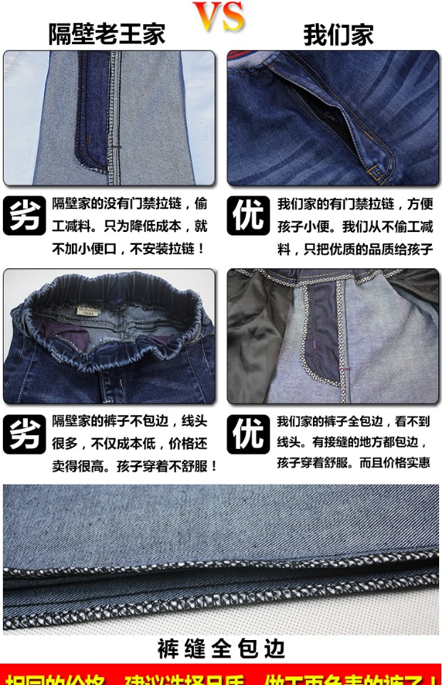 Quần bé trai nam mười tuổi quần jean 10 bé trai 15 tuổi quần mùa thu và đông trẻ lớn 13 lỏng 14 thẳng quần sooc bò trẻ em