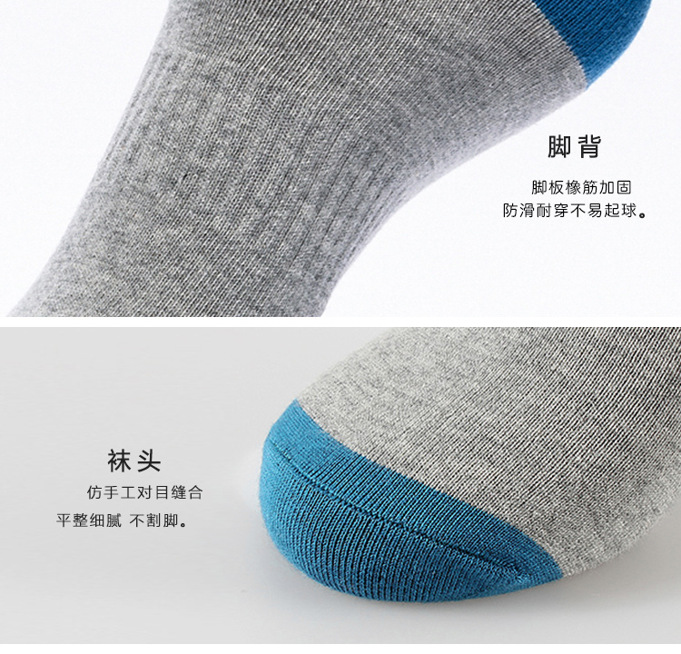 Mua 5 tặng 5 đôi tất cotton nam trong các môn thể thao mùa thu và mùa đông cho nam vớ trắng
