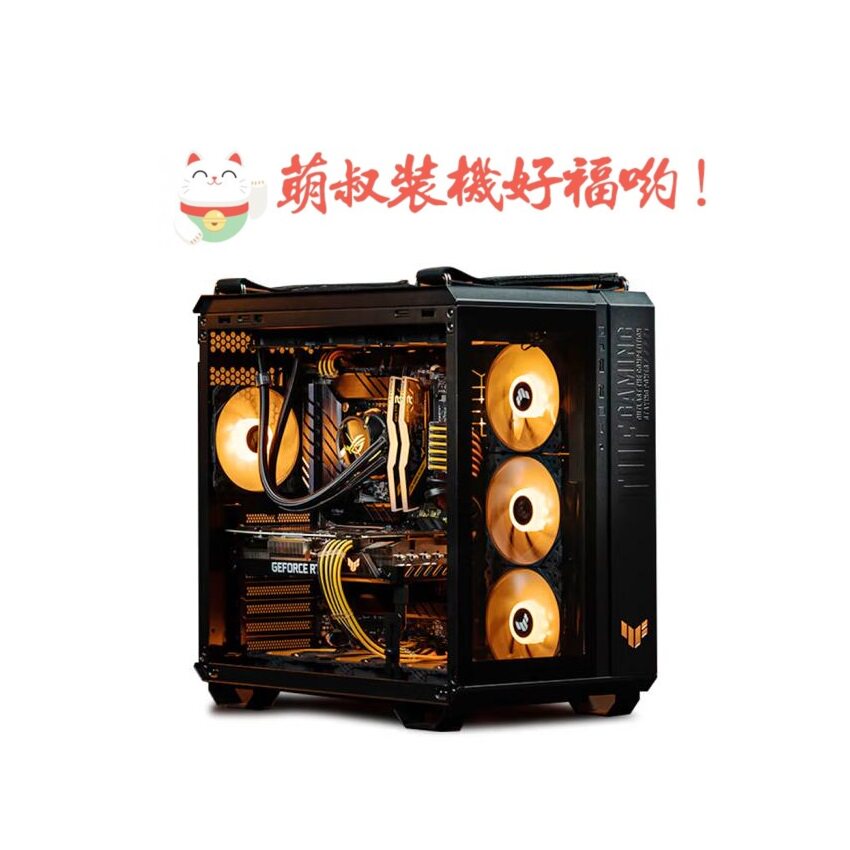 Uncle Meng] RTX 3080 13th generation I7-13700KF Z790 D4 16G 1T 2T GT502