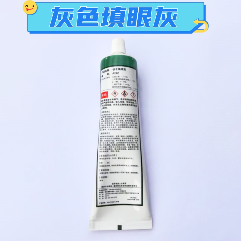 P39钣金腻子：重塑汽车钣金艺术与工业美学