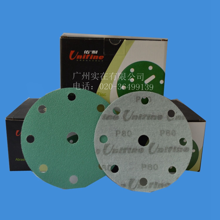 Original dress Taiwan Youtolerant green dry frosted paper back suede self-adhesive 6 inch 9 holes 1068 6 inches 17 holes